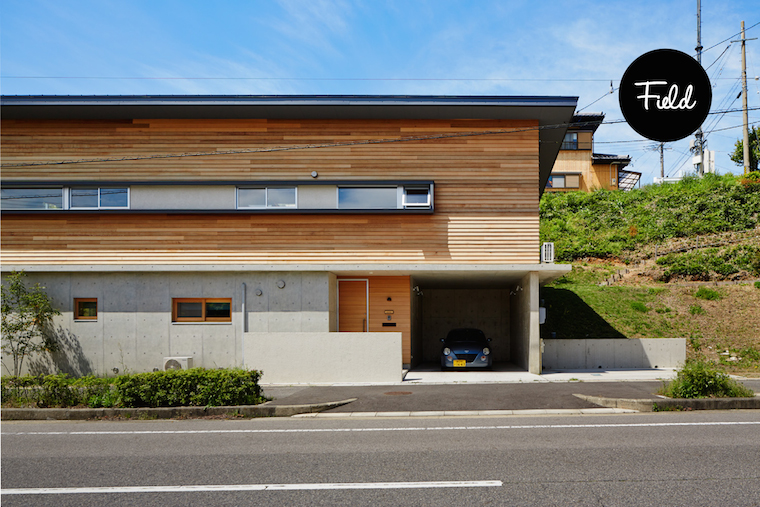 名古屋の設計事務所フィールドが豊田でデザインしたFOREST SONOです。森の中に建物がありますね。