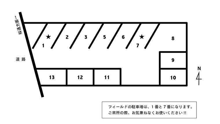 駐車場の詳細