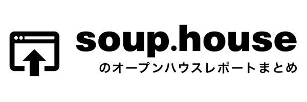 安城　オープンハウス　インテリア　soup.