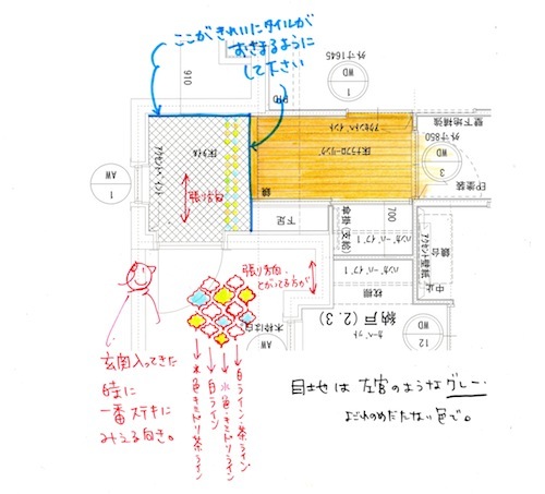 タイル割り付け578