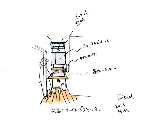 あさの805