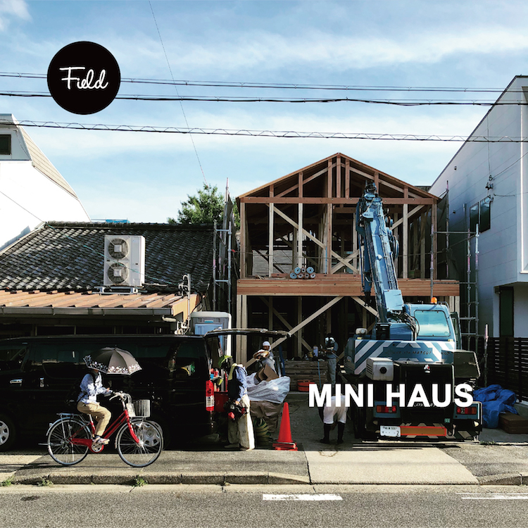 MINIHAUSケンチク中表紙