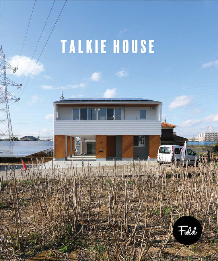 Talkiehouse2