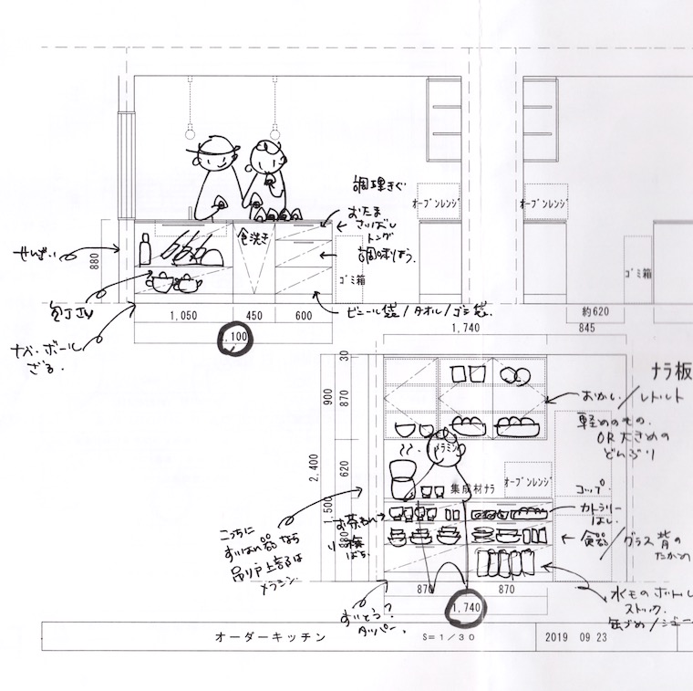 スキャン 3 (1)