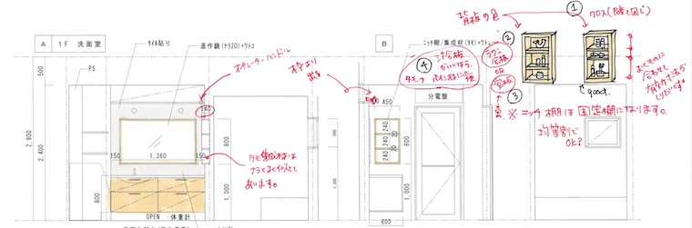 スクリーンショット 2020-10-05 16.33.40