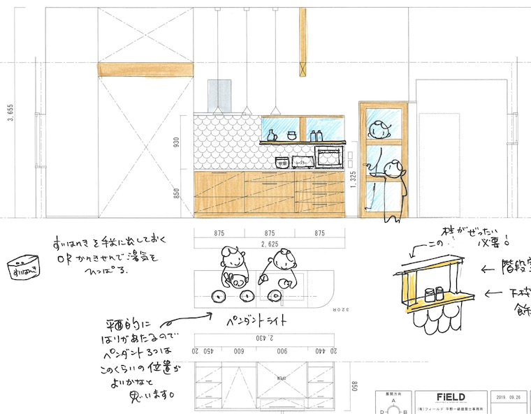 スクリーンショット 2020-10-05 16.28.15