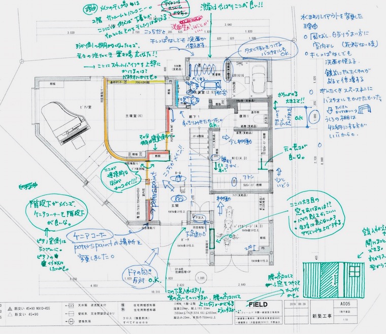 スクリーンショット 2020-10-05 16.35.01