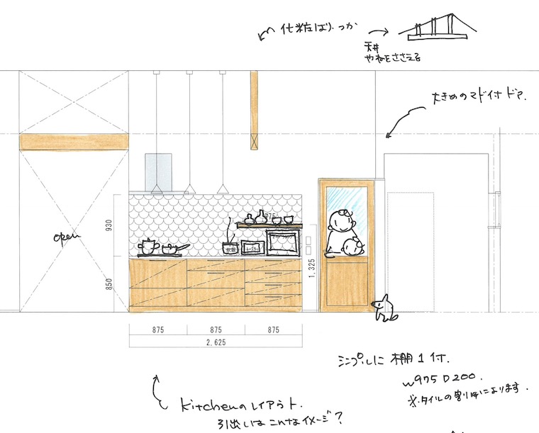 スクリーンショット 2020-10-05 16.27.33