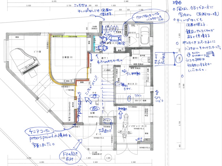 スクリーンショット 2020-10-05 16.33.00