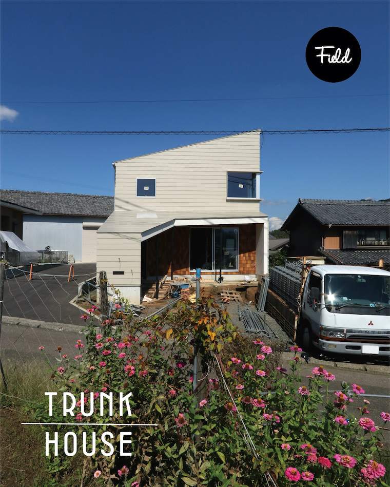 TRUNKHOUSE2